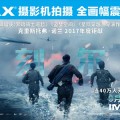 jinnianhui- 朗斯青年军异军突起，主场连斩强敌展黑马本色  