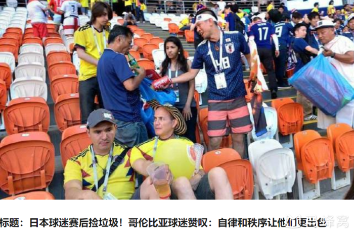  柏林联合球迷组织发起环保行动，回收十万塑料瓶造看台座椅  